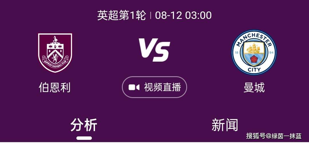 前瞻英超：热刺vs纽卡斯尔联时间：2023-12-11 00:30 热刺在上一轮比赛中1-2不敌西汉姆联，最近五轮联赛仅仅拿到1平4负的战绩，联赛排名也已经下滑到了第五位。